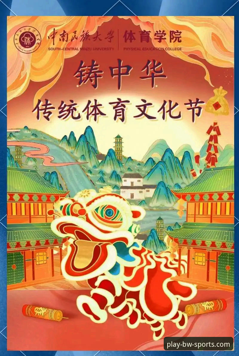 宝威体育关注之旅iOS版 宝威体育关注之旅iOS版全面解析:移动端体育数据平台的趋势与价值