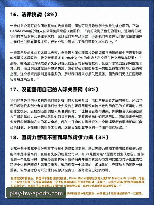 宝威体育app安装失败深度解析：从原因排查到成功安装的完整指南