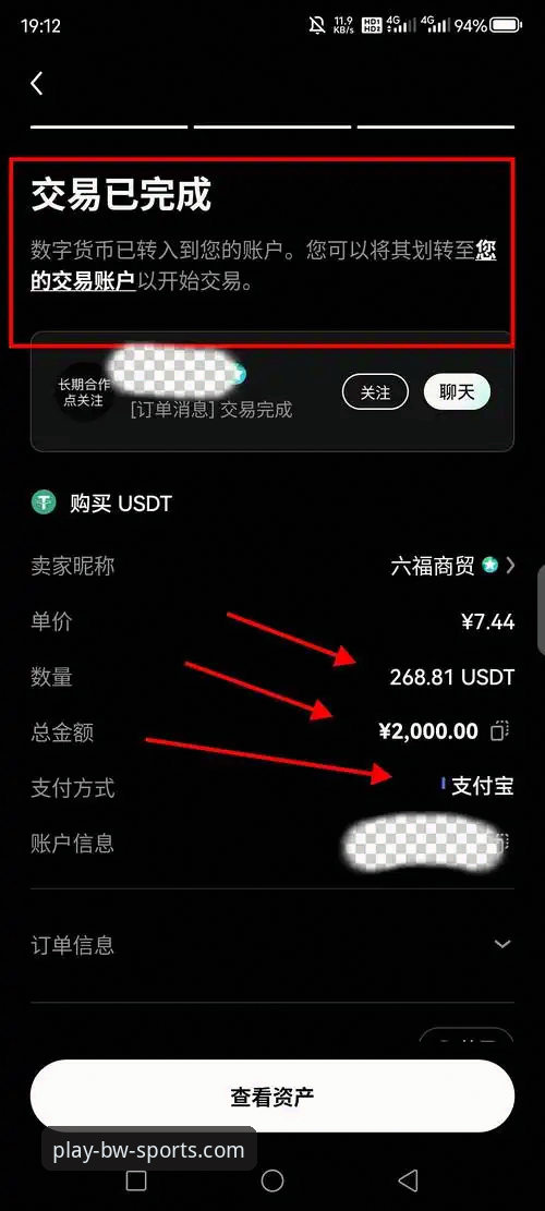 宝威体育怎么样评测 宝威体育平台使用教程:从注册到下载的完整操作指南
