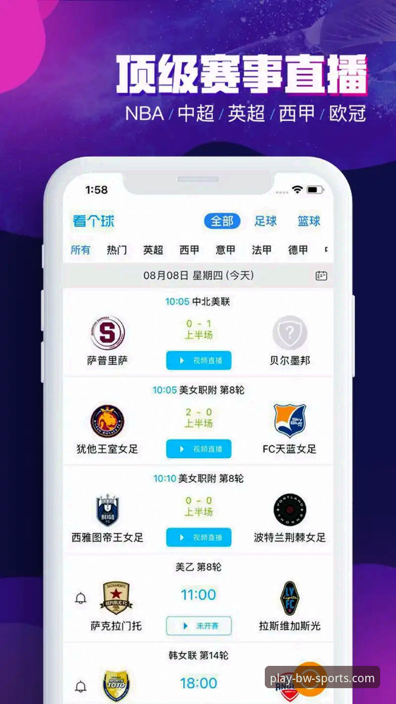 宝威体育安卓版下载 宝威体育安卓版下载完整指南:从注册到数据追踪的专家级操作手册